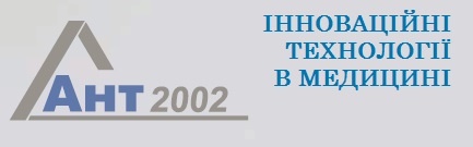 ANT2002
